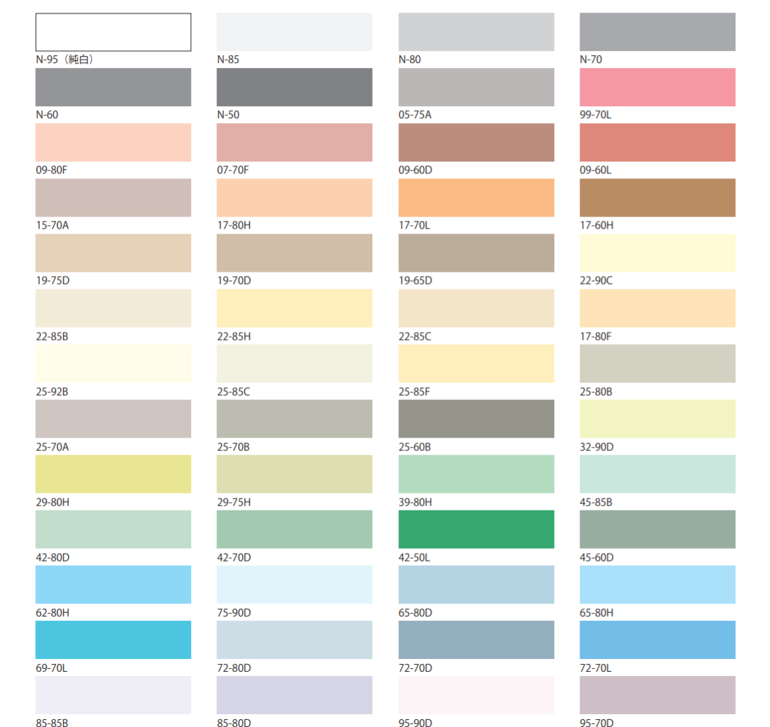 ガイナ塗料の色の種類と色選びのコツ｜横須賀市で塗り替えは大槻塗装